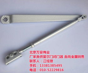 台湾爱尔门闭门器 您信赖的五金产品批发选择