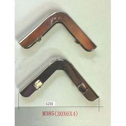 广州市服饰箱包五金配件批发指南 笔记本护角、文具角、菜谱包角价格与厂家现货供应