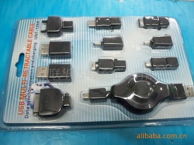 USB万能手机电脑转接头卡牌装 实现电脑与手机高效转接的批发优选