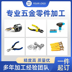 五金产品批发 品质与信赖的象征——浅谈五金LOGO设计的重要性与行业趋势